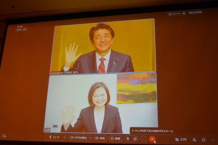 蔡英文總統(照片螢幕下)與日本前首相安倍晉三(照片螢幕上)在日華議員懇談會年度總會以視訊方式進行對談，雙方針對臺日關係與最近的國際局勢交換意見。