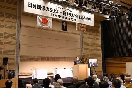 駐日代表謝長廷應邀在「日本李登輝之友會」所舉辦「臺日關係50年」研討會中致詞
