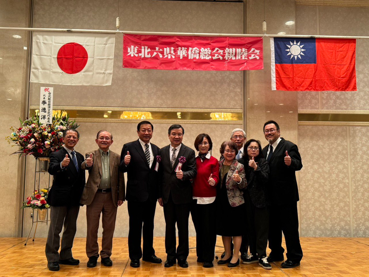 活動剪影- 台北駐日經濟文化代表處Taipei Economic and Cultural Representative Office in Japan