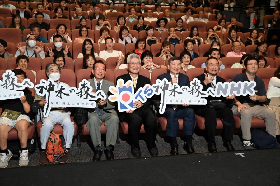駐日代表李逸洋9月21日出席台灣「公共電視」(公視)與日本「日本放送協會」(NHK)合製紀錄片「神木之森-台灣阿里山森林鐵道紀行」特映會，李代表致詞時感謝「公視」與「NHK」合作，將台灣阿里山森林鐵道及台灣文化魅力傳遞到國際舞台。
照片：駐日代表李逸洋（前排右3）、公視董事長胡元輝(前排右4)、總統府資政謝長廷（前排左3）、NHK國際內容策進部長加藤拓（前排右2）。