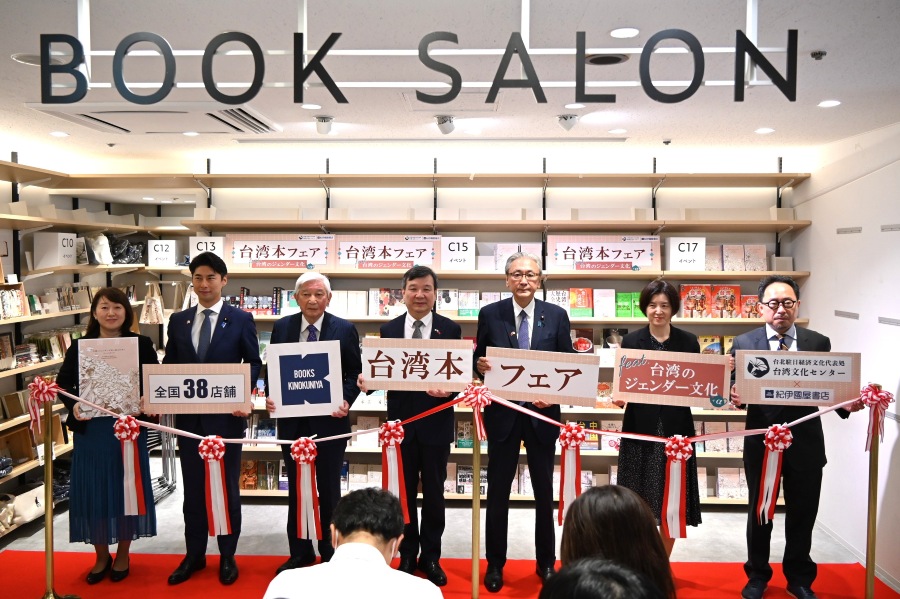 駐日代表李逸洋於10月6日出席台灣文化中心與紀伊國屋書店合辦之「台灣月書展」開幕典禮。
照片：駐日代表李逸洋(中央)、日華議員懇談會會長古屋圭司眾議員(右3)、自民黨青年局局長中曾根康隆眾議員(左2)、日本台灣交流協會總務部長田中麻美子(右2)、台灣文化中心主任曾鈐龍(右1)、SNET台灣代表理事兼日本大學教授赤松美和子(左1) 、紀伊國屋書店會長高井昌史(左3)。