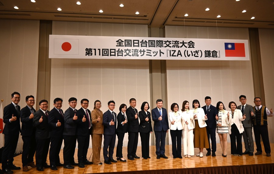 第11屆「台日交流峰會IZA鎌倉」於2025年11月4日在神奈川縣鎌倉市隆重舉行，來自台日地方議會及民間團體等超過300位成員齊聚一堂，就外交、安全、經濟及文化等議題進行交流對話，並共同發表「神奈川宣言」，展現雙方深化合作、打造民主供應鏈的決心。
照片：李逸洋・駐日代表（右９）と台湾から出席した地方議会議員ら