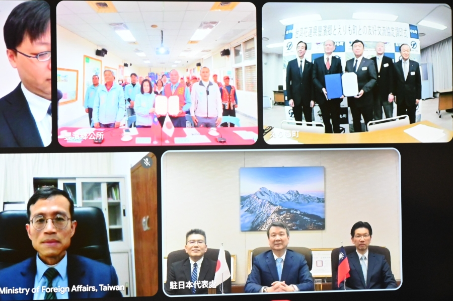 駐日代表李逸洋於3月4日以線上方式見證花蓮縣豐濱鄉與北海道襟裳町簽署友好交流協定儀式，雙方代表為豐濱鄉長邱福順與襟裳町長大西正紀。
照片：駐日代表李逸洋(右下畫面中央)見證線上簽署儀式、由豐濱鄉鄉長邱福順(左上畫面前排右2)及襟裳町町長大西正紀(右上畫面右3) 簽署交流協定。