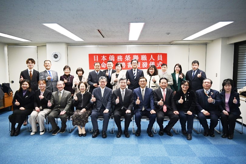 駐日本代表處於本(3)月12日下午舉行「新（續）任僑務諮詢委員、僑務顧問及僑務促進委員聘書頒發儀式」。照片：李大使與僑務榮譽職人員合照