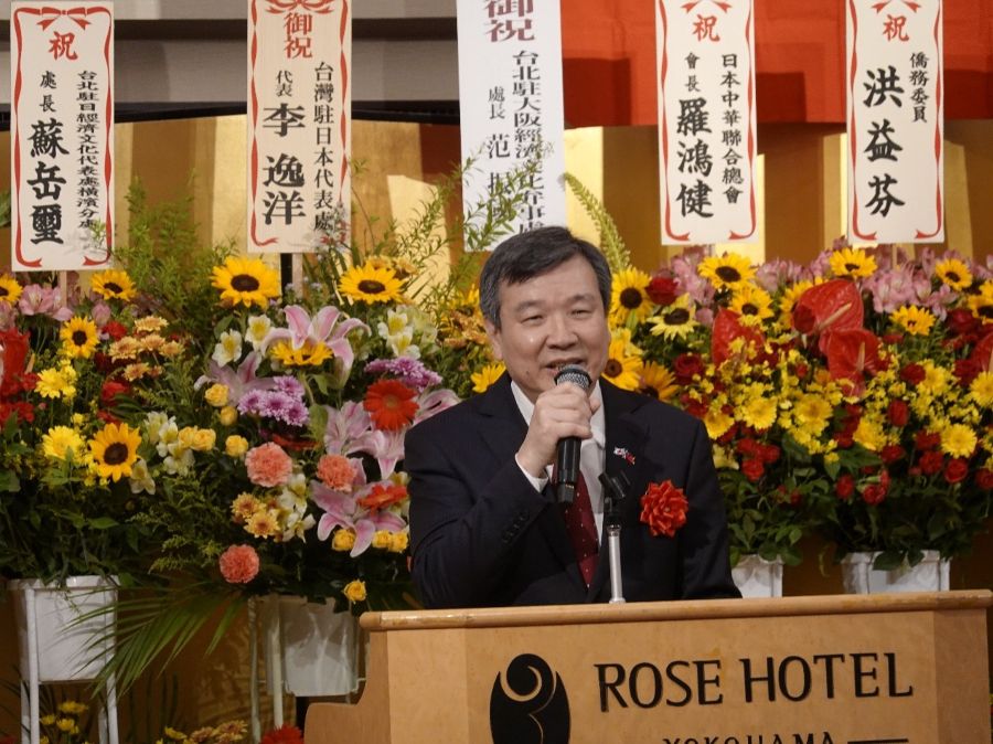 旅日重要僑團「中華民國留日橫濱華僑總會」於本（2026）年6月10日晚間在橫濱玫瑰飯店（Rose Hotel Yokohama）隆重舉行創會80週年紀念大會。駐日代表李逸洋特地親臨大會祝賀，受到橫濱華僑總會會長許耀庚、日本中華聯合總會會長羅鴻健及全體理監事熱烈歡迎。
照片:李代表應邀致詞。