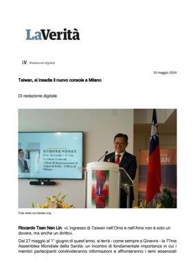L’ingresso di Taiwan nell’OMS e nell’AMS non è solo un dovere, ma anche un diritto