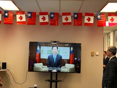 駐蒙特婁台北經濟文化辦事處正式開幕