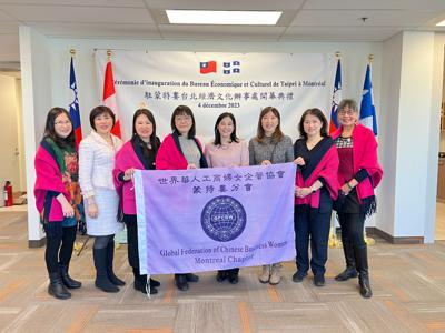 陳處長珮瑩接見世界華人工商婦女企管協會蒙特婁分會一行