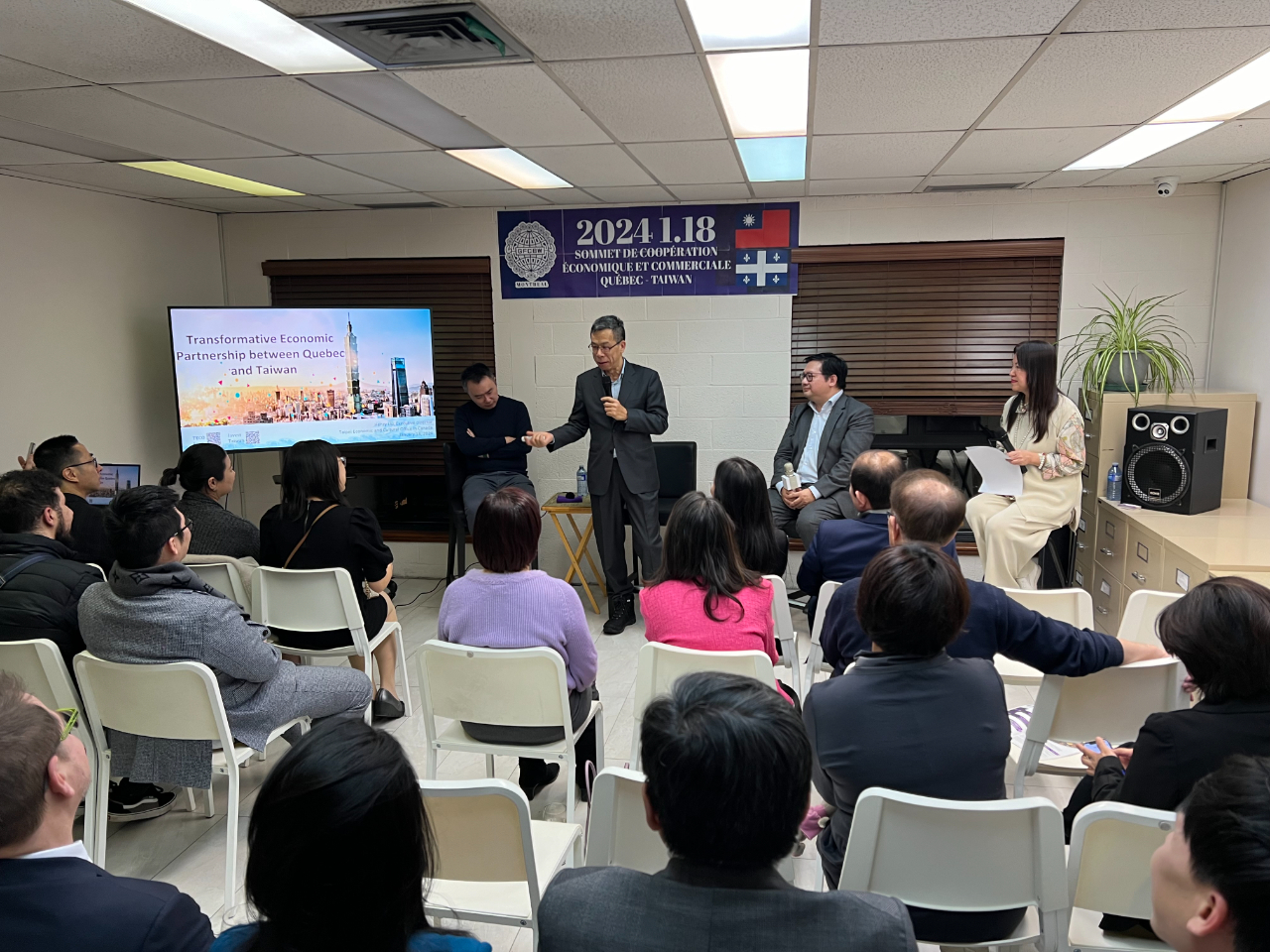 劉志宏組長簡報台魁經貿夥伴關係