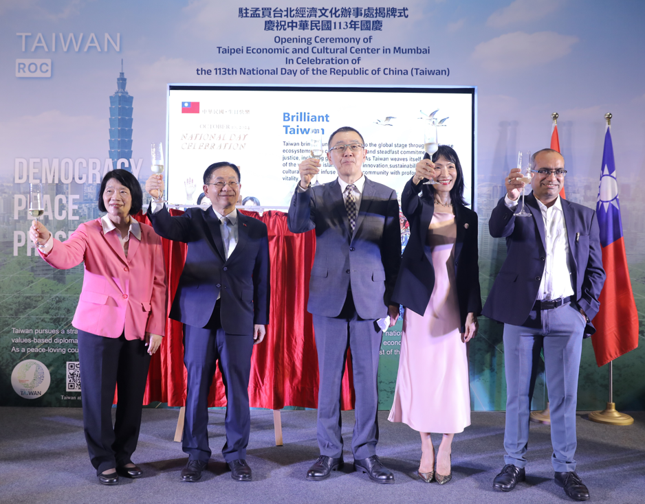 駐孟買台北經濟文化辦事處於本（113）年10月16日舉辦揭牌及國慶酒會


