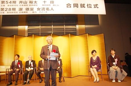 あいさつする台北駐日経済文化代表処の陳調和・副代表（正面）