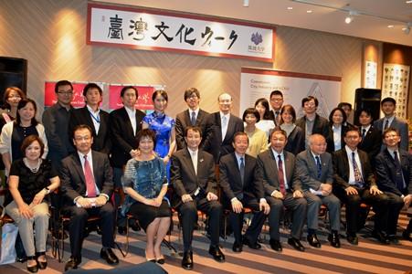 筑波大学「台湾文化ウィーク」開幕式に出席した謝長廷・駐日代表（前右５）