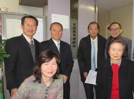 僑務委員会の呉委員長が関西・名古屋・東北地区の各華僑団体などを訪問 台北駐日経済文化代表処 Taipei Economic and