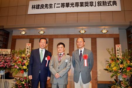 謝長廷・駐日代表（左）、呉新興・僑務委員会委員長（右）、受勲した林建良・在日台湾同郷会顧問（中央）