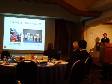 八王子市と台湾の「善の循環」の事例を語る謝長廷・駐日代表