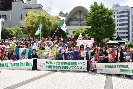 日本各界に向けてWHO（世界保健機関）への台湾の参加支持を呼びかける行進が5月19日、東京都新宿区で行われた。この行進は、全日本台湾連合会が主催し、関東地区の僑胞団体らが参加した。日本在住の台湾同胞、台湾人留学生、日本の支援者ら約300名が新宿中央公園から新宿駅南口前を通り新宿三丁目までの約2.6キロを横断幕を持って行進し、沿道の人々に呼びかけた。駐日代表処からは蔡明耀・副代表らが出席した。
