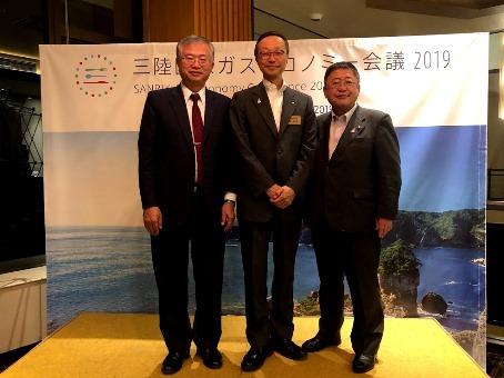 蔡明耀・駐日副代表（左）が保和衛・岩手県副知事（中央）、山本正德・宮古市長（右）らとともに「三陸国際ガストロノミー会議2019」に出席。