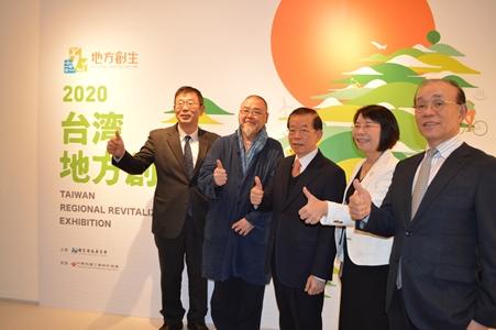 写真右より、谷崎泰明・日本台湾交流協会理事長、郭翡玉・国家発展委員会副主任委員、謝長廷・駐日代表、野老朝雄・東京造形大学教授、近藤慶一・茨城県笠間市副市長