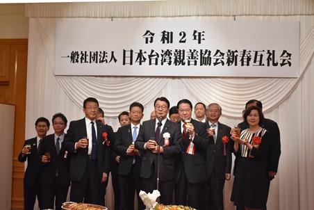 蔡明耀・駐日副代表が日本台湾親善協会の「新春互礼会」に出席 - 台北