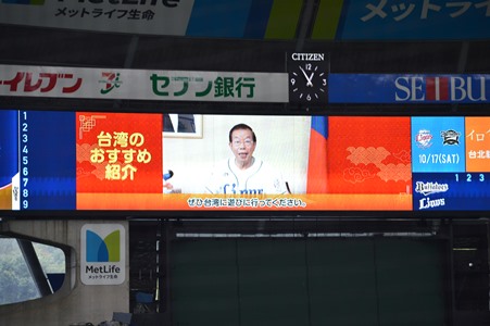 ありそう パッチ マーケティング 埼玉 西武 掲示板 Mejsh Org