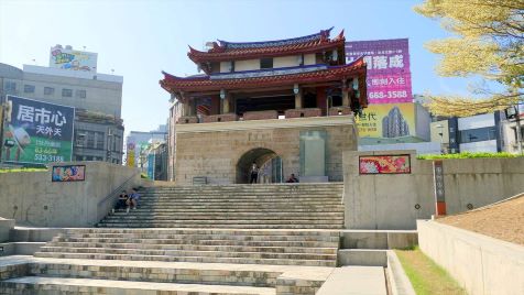 新竹市は台湾北西部の主要都市。その中心に位置するのが「迎曦門（げいぎもん）」です。大きなロータリーの中央にあり、城楼がどっしりとした構えを見せています。清朝時代の新竹は城郭都市でしたが、日本統治時代に入って城壁は撤去され、東門（迎曦門）が唯一残る形になりました。石材は中国大陸から運び込まれたものが用いられました。城壁の跡地には濠が設けられ、その周辺は緑地として整備されました。現在は「護城河親水公園」と呼ばれており、市民の憩いの場になっています。