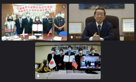 謝長廷・駐日代表（スクリーン右上）、王玫瑰・花蓮県秀林郷長（スクリーン左上、右３）、戸田安彦・北海道白老町長（スクリーン下、中央）