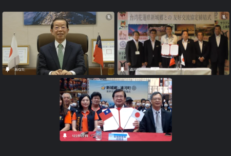 謝長廷・駐日代表（スクリーン左上）、何礼台・花蓮県新城郷長（スクリーン下、右２）、池田拓・北海道浦河町長（スクリーン右上、左３）