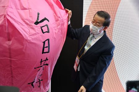 謝長廷・駐日代表が「ツーリズムEXPOジャパン2022」台湾パビリオン開幕