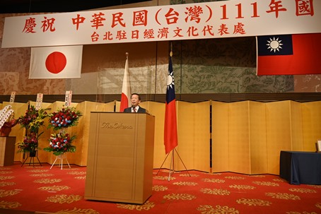 台北駐日経済文化代表処は、「中華民国（台湾）111年双十国慶節祝賀レセプション」を謝長廷代表の主催により10月5日、都内のホテルで開催した。
