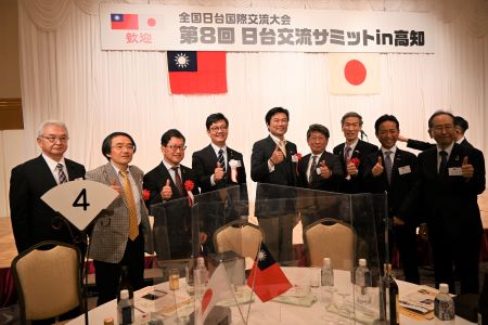 李世丙・駐日副代表が第8回「日台交流サミットin高知」に出席、「日台
