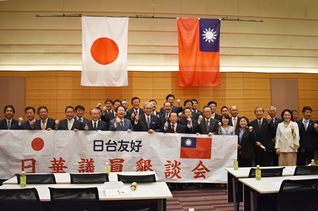 謝長廷・駐日代表（前列左8）、古屋圭司・会長（同7）。日華議員懇談会（日華懇）の総会は2部構成で行われた。謝・駐日代表は第2部に蔡明耀・副代表、李世丙・副代表らを伴い出席し、第1部で可決された「日華議員懇談会　2023年度基本方針」を古屋会長から手交された。今年度の基本方針にも、台湾のCPTPPへの加入支持およびWHOなど国際機関への参加支持が盛り込まれた。
