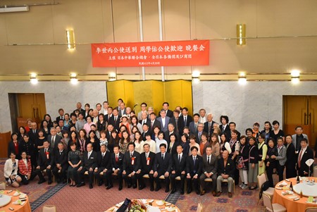 任期を終え帰国する駐日代表処の李世丙・副代表（写真前列右7）の送別会と、後任として着任した周学佑・副代表（同6）の歓迎会が4月20日、都内で開催された。当日は日本中華聯合総会をはじめ、日本各地の僑団および商会（商業団体）など35団体が合同で主催した。朱恭亮・日本中華聯合総会会長（同8）、駐大阪弁事処の新処長に就任する洪英傑・駐日代表処総務部長（同13）
