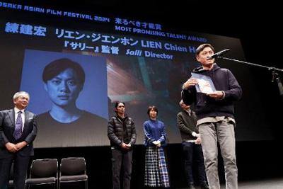 台湾映画『サリー』、大阪アジアン映画祭の「来るべき才能賞」と「ABCテレビ賞」を受賞