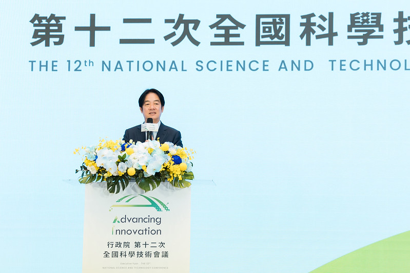 鹽技術関係参考資料　専売局　昭和11年9月 頼清徳総統、予算の大幅アップで「科学技術で世界をリード」 - 台北
