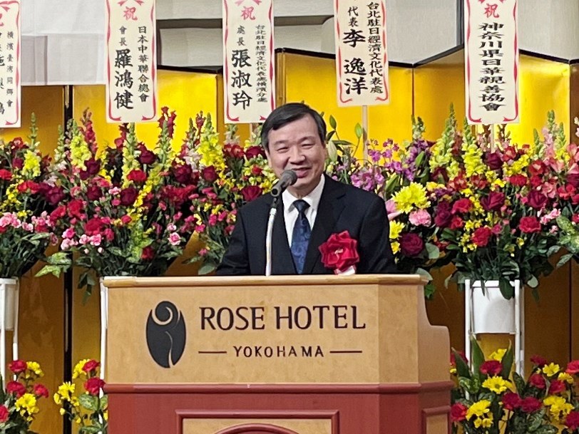 挨拶する李逸洋・駐日代表