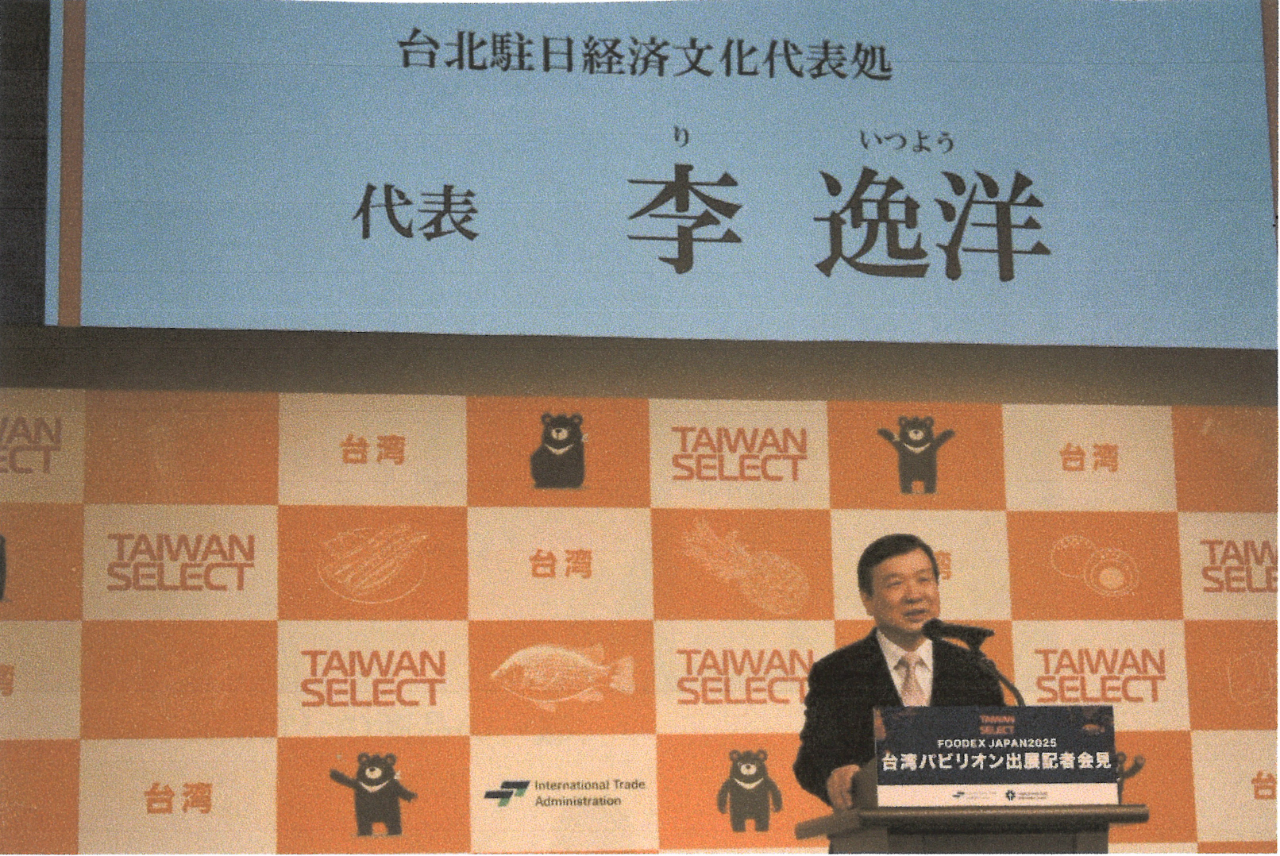 あいさつする李逸洋・駐日代表