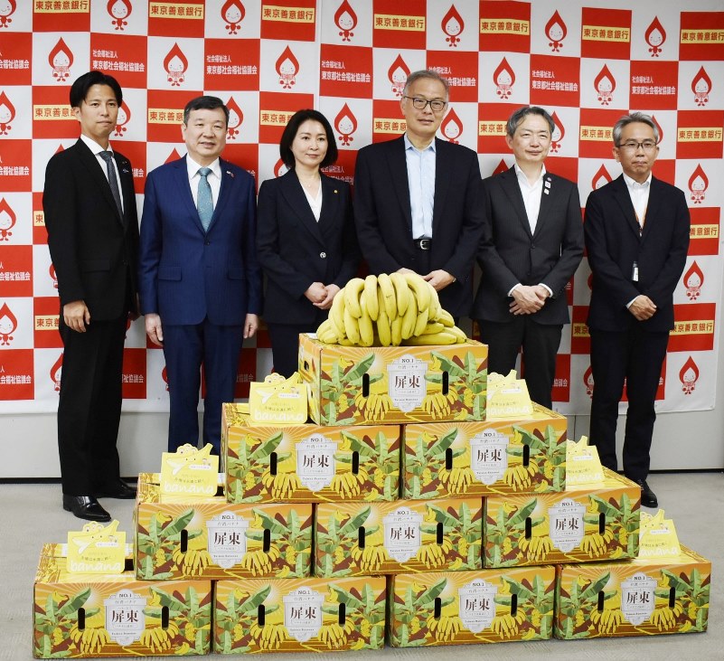 台北駐日経済文化代表処の李逸洋代表は6月27日、東京都庁で行われた「学校法人神戸学園グループ」から都内の社会福祉施設への台湾バナナ寄贈式に出席した。李逸洋・駐日代表（写真左2）、蔣惠萍・神戸学園グループ総長（左3）、栗岡祥一・東京都副知事（右2）、鳥田浩平・東京都社会福祉協議会副会長（右3）
