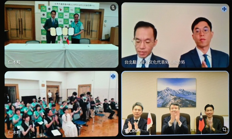 李逸洋・駐日代表は7月15日、台湾の花蓮県鳳林鎮と北海道仁木町の友好交流協定調印式にオンラインで立ち会った。同日は、鳳林鎮の訪日団が仁木町を訪れ、林建平・鳳林鎮長と佐藤聖一郎・仁木町長が友好交流協定書に署名した。
写真：スクリーン左上：協定書に調印した林建平・鳳林鎮長（右）と佐藤聖一郎・仁木町長（左）。スクリーン右下：オンラインで立ち会った李逸洋・駐日代表（中央）。