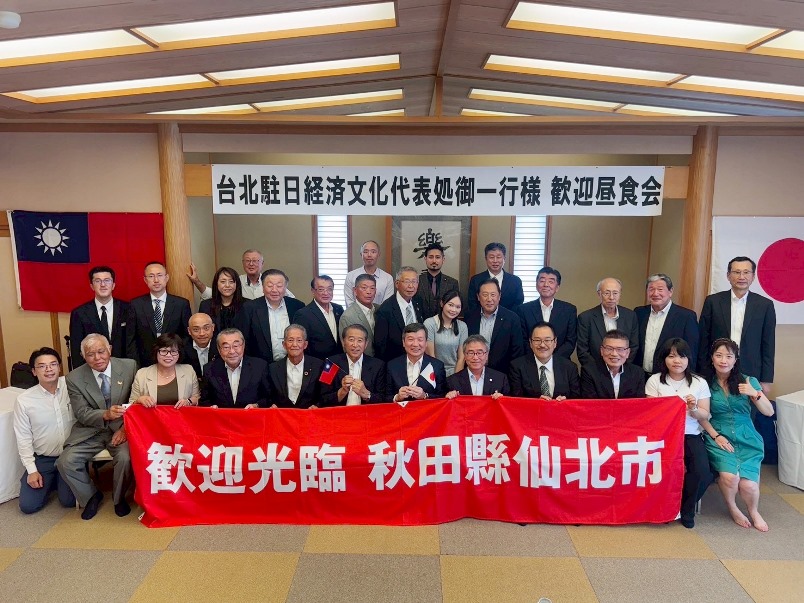 李逸洋・駐日代表は8月30日秋田県仙北市および大仙市を訪問し、田口知明・仙北市長、老松博行・大仙市長と会談した。同夜は、日本三大花火大会の一つである「大曲花火競技大会」に出席し、御法川信英•衆議院議員、神部秀行•秋田県副知事、東北地域の地方自治体首長および議会議長らと交流した。翌日（8月31日）は「仙北市国際交流協会歓迎昼食会」に出席し 、同協会、仙北市役所および仙北市議会関係者らと交流した。写真：李逸洋・駐日代表（前列右6）が「仙北市国際交流協会迎昼食会」に出席。