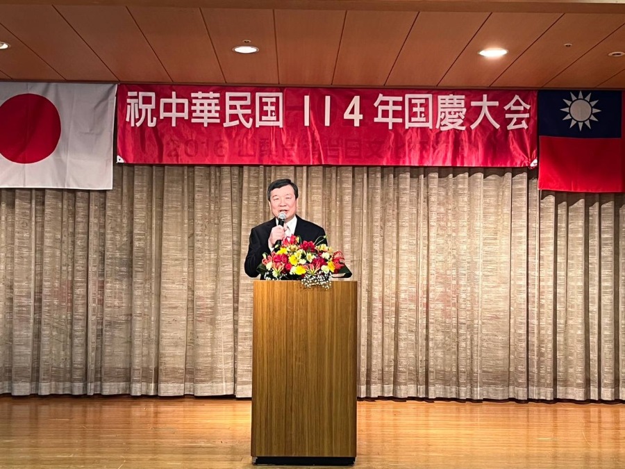 李逸洋・駐日代表は10月26日、山梨台湾総会が主催する「中華民国114年国慶大会」に出席した。このなかで李代表は、山梨台湾総会の協力により、台湾と山梨県が経済、教育、文化などの分野で深い関係が構築されていることに感謝の意を表し、日本が台湾のパイナップル、バナナ、マンゴーの最大の輸出先となり、台湾も日本のリンゴ、ブドウ、長芋、柿の最大の輸入先となっており、台湾は多くの日本の農産品を購入していることは台日の友情の深さを示しているとの認識を示した。
写真：挨拶する李逸洋・駐日代表。