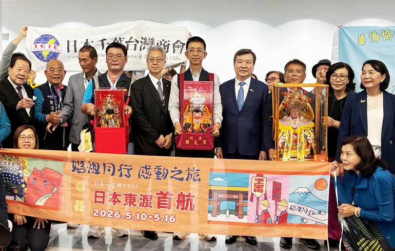 李逸洋・駐日代表は5月10日、北港朝天宮「天上聖母・日本東渡首航」（媽祖像・日本初訪問）の訪問団一行を成田空港で出迎えた。李・駐日代表は、この度の北港朝天宮による文化交流活動を通じて、日本が台湾の多様な宗教文化について認識を深め、台日間の理解と交流がより一層深まるよう期待を寄せた。写真：李逸洋・駐日代表、北港朝天宮媽祖訪日団ら一行
