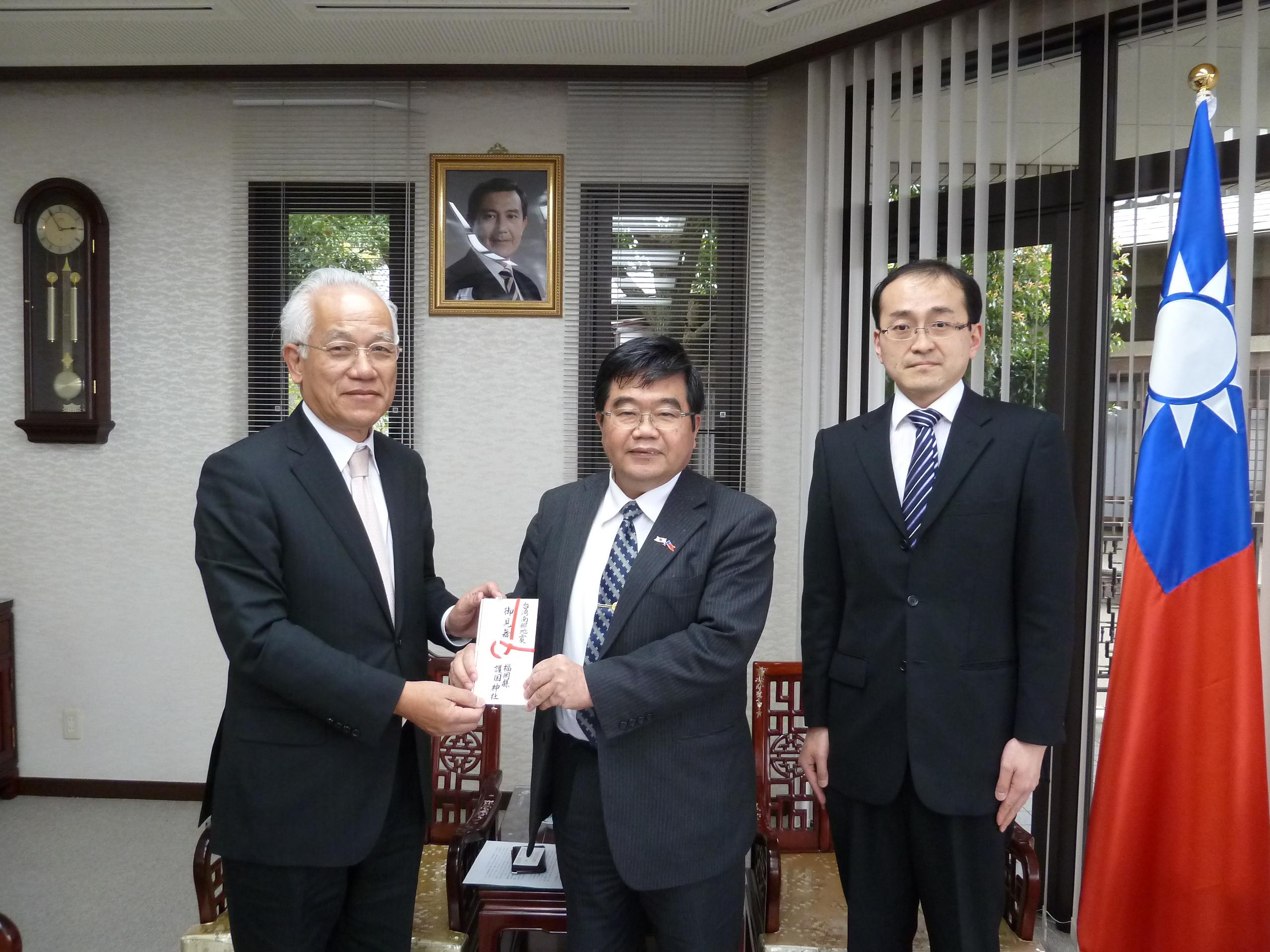 3/29戎總領事接受福岡県護国神社田村豊彦宮司、岩間宏富会計主任捐獻台灣南部大震災賑災金。