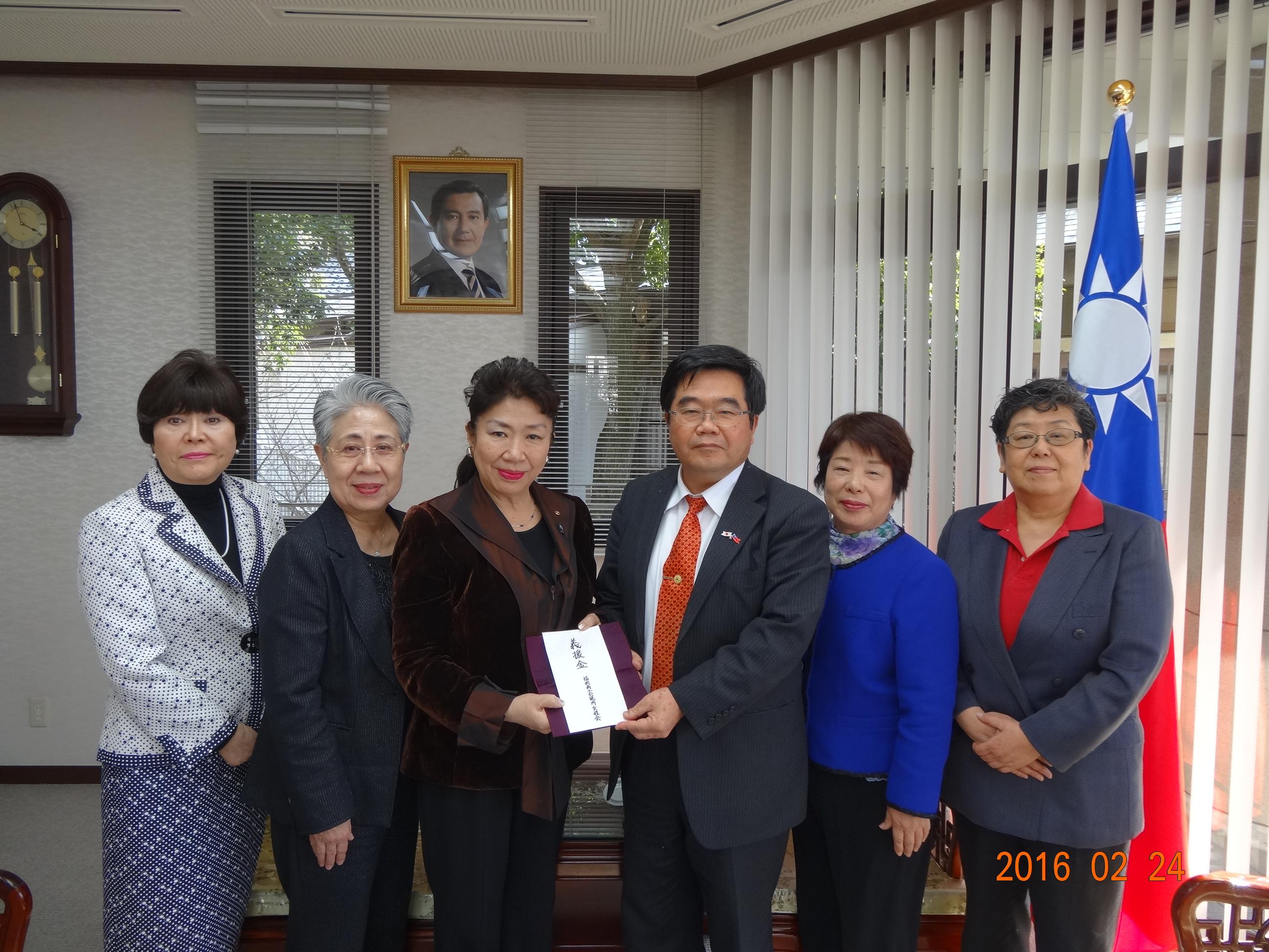 2/24福岡商工会議所女性会西川ゑ会長が台湾南部大震災の義援金を提供