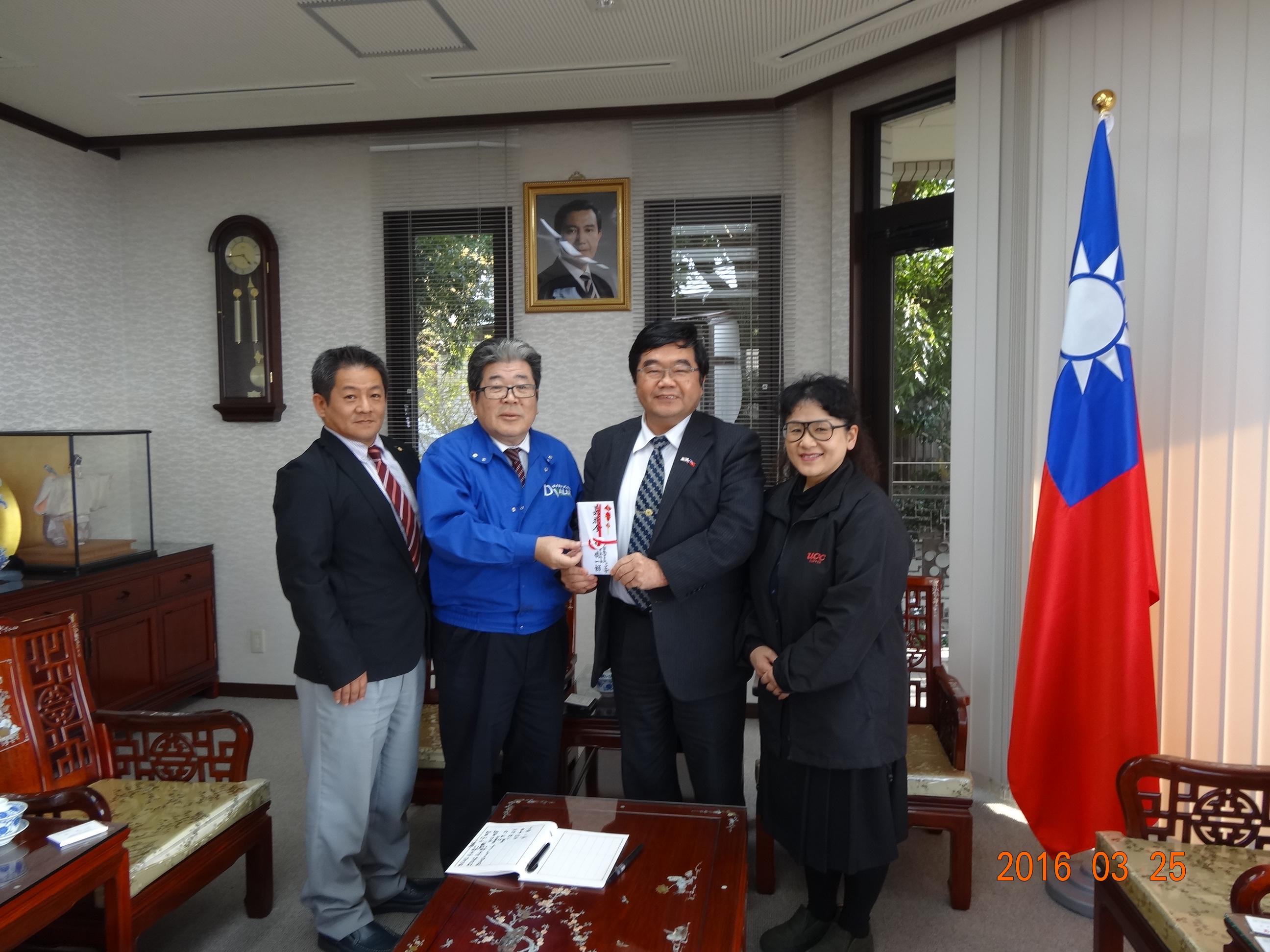 3/25株式会社ダイキョープラザ小栁和也專務取締役、赤間幸榮總務部部長等二人が取締役杉慎一郎社長を代表して台湾南部大震災義援金を提供した。