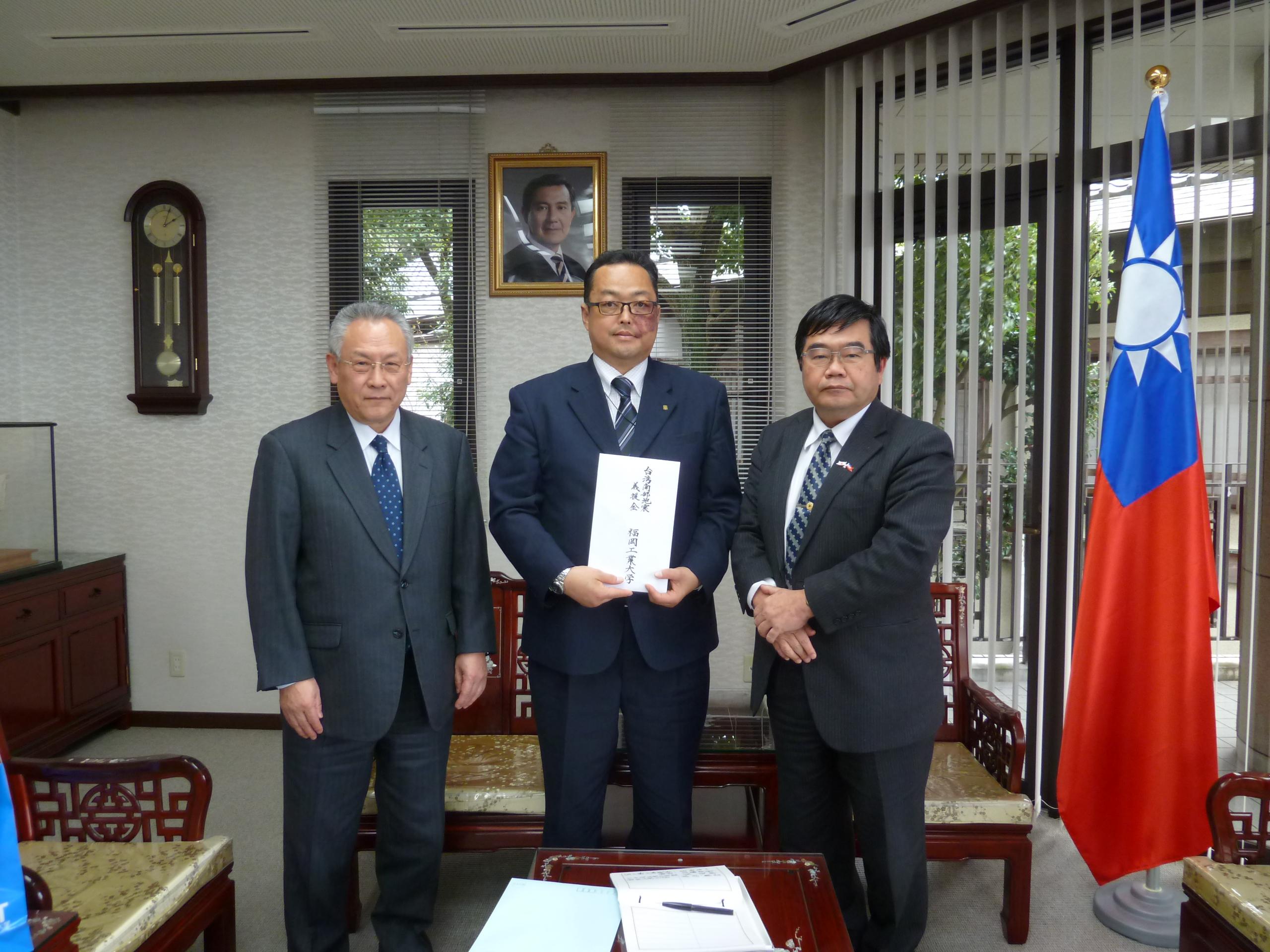 3/11福岡工業大学常務理事大谷忠彥が台湾南部大震災義援金を提供した。