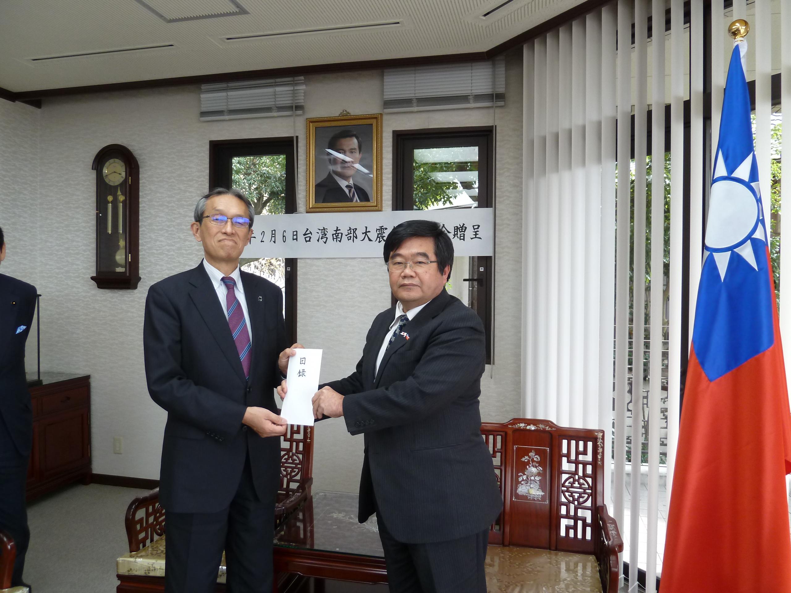 3/16熊本県庁商工観光労働部高口義幸部長が台湾南部大震災義援金を提供した。