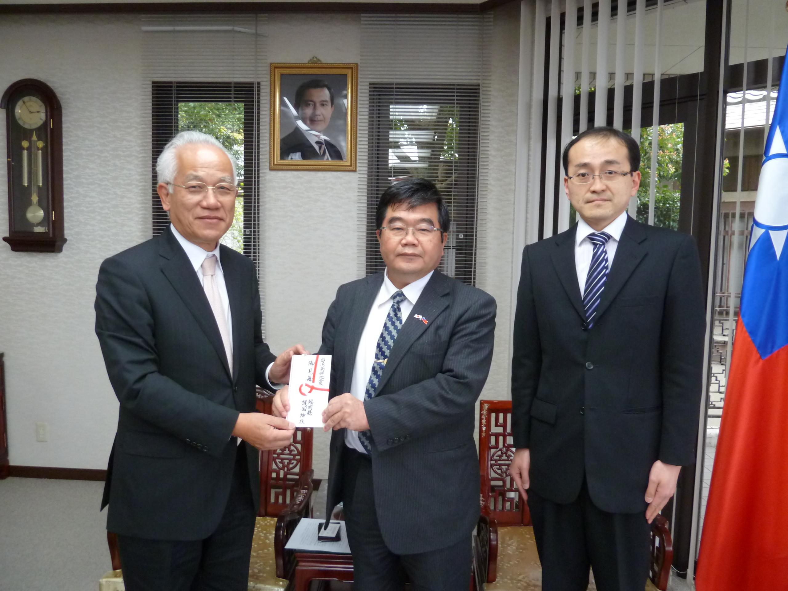 3/29福岡県護国神社田村豊彦宮司、岩間宏富会計主任が台湾南部大震災義援金を提供した。