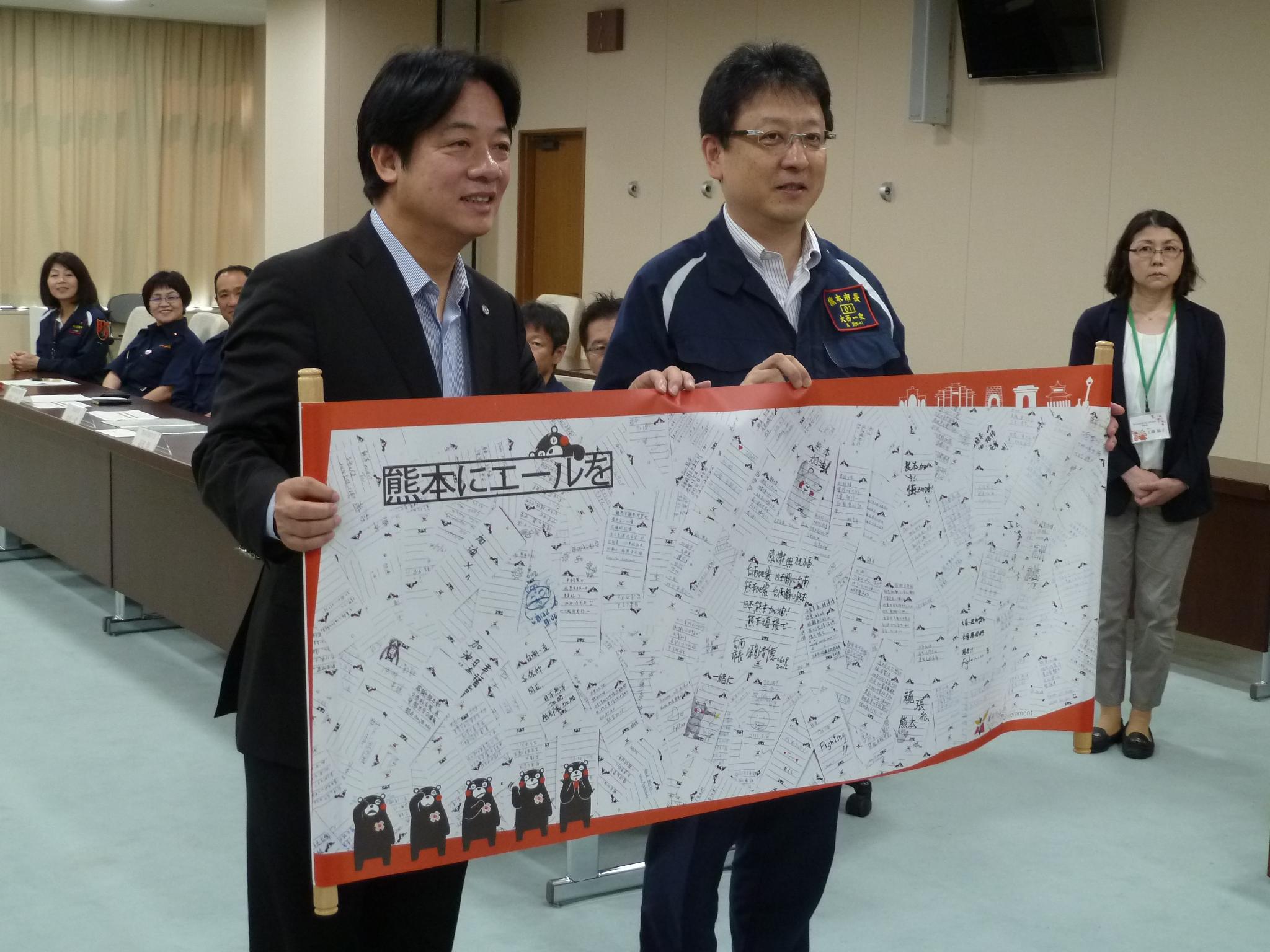 台南市頼清徳市長（左）熊本市大西一史市長（右）
