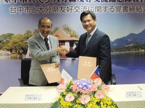 台中市長林佳龍(右)と大分県知事広瀬勝貞(左)