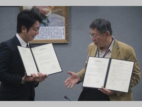 左から高島宗一郎福岡市長、柯文哲台北市長